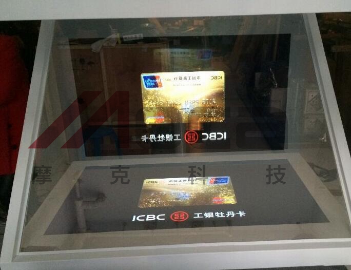 全息玻璃
